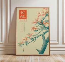 Japanese Minimal Cherry Blossom Poster, Elegant Sakura Branch Print, Vintage Inspired Wall Art, Tranquil Nature Home Decor - thumbnail 1