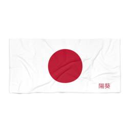 Japan Beach Towel, Japan Flag Tovel, Of Japan, Beach Country Gift, Gift - thumbnail 3