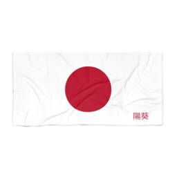 Japan Beach Towel, Japan Flag Tovel, Of Japan, Beach Country Gift, Gift - thumbnail 2