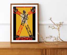 Reprint Of A 1929 Vintage Russian Exhibition Poster For Works By Neboltai - thumbnail 1