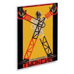 Reprint Of A 1929 Vintage Russian Exhibition Poster For Works By Neboltai - thumbnail 2