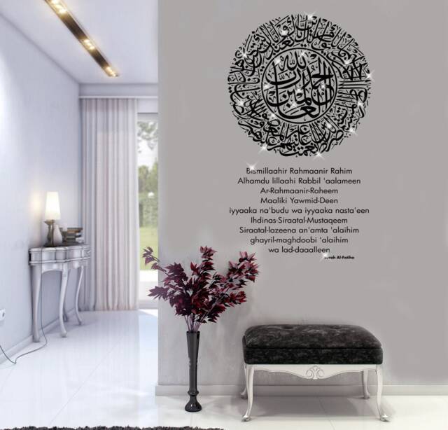 Surah Fatiha Islamic Wall Decal Calligraphy Art - W60xh100cm - image 1