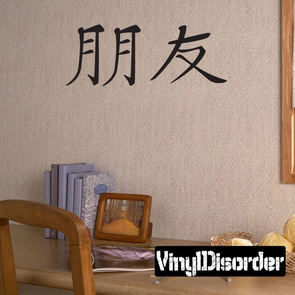 Kanji Friends Wall Decal - Vinyl Car Kanjimvchifriendset - image 1