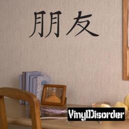 Kanji Friends Wall Decal - Vinyl Car Kanjimvchifriendset - thumbnail 1