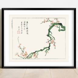 ??oka Shunboku - Sorimachi 409 - Japanese Art Japan Present Vintage Poster - thumbnail 2