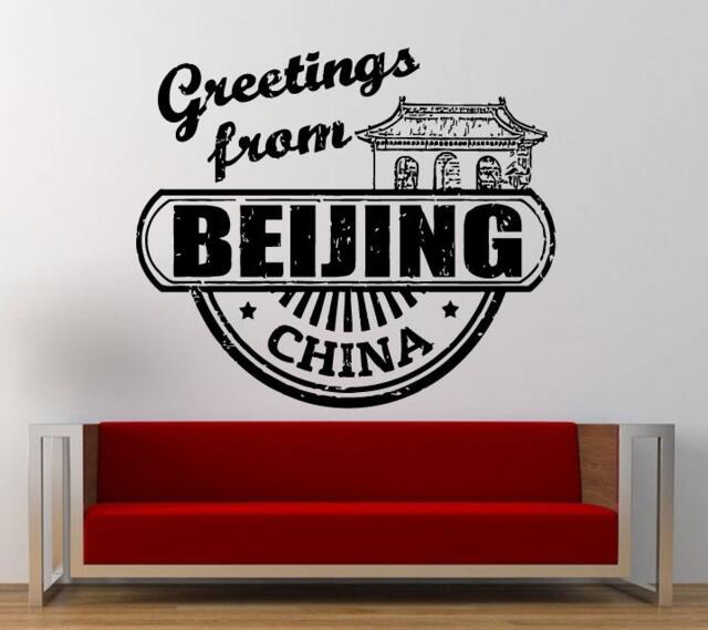 Greetings From Beijing China Stamp Wall Decal Sticker Vinyl Mural Leaving Bedroom Room Home Decor Free Shipping L322 - image 1