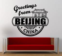 Greetings From Beijing China Stamp Wall Decal Sticker Vinyl Mural Leaving Bedroom Room Home Decor Free Shipping L322 - thumbnail 1