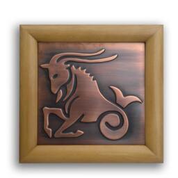 Capricorn Zodiac Sign, Copper Relief, Framed Astrology Art - thumbnail 2