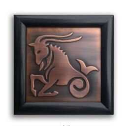 Capricorn Zodiac Sign, Copper Relief, Framed Astrology Art - thumbnail 3