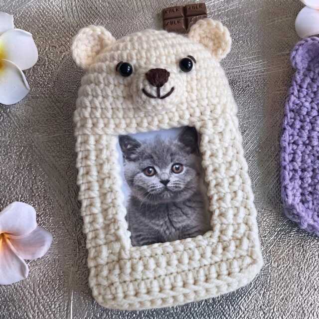 Handmade Animal Crochet Picture Frame, Personalized Photo Holder, Cute Baby Nursery Gift - image 1