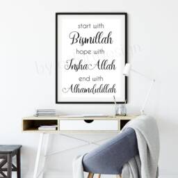 Islamic Wall Mural, Poster, Dua, Decor, Art, Quotes, Bismillah, Allah, Islam - thumbnail 2