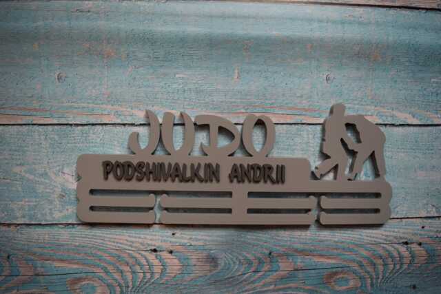 Judo Medal Display Custom Wood Judo Hanger Personalized Martial Art Rack Gift Wall Art Organizer Sport Gift - image 1