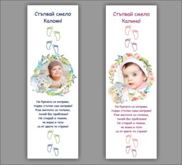 First Steps Rug, Child First Steps, ?????????????? ???? ??????????????????????, ?????????????? ????????????????????, ?????????????????????? ?????? ???????????? - thumbnail 1