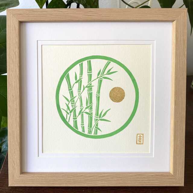 Bamboo Forest - Original Lino Art Print Gold Leaf Detail Hand Carved Japan - image 1