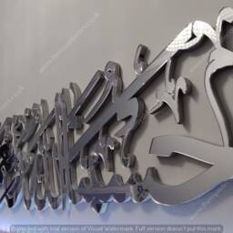 Mirror Finish Islamic Calligraphy Wall Art, Hasbunallahu - thumbnail 4