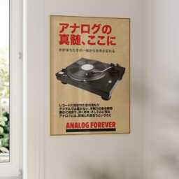 Retro Vinyl Record Player Poster, Japanese Style Music Art - thumbnail 3