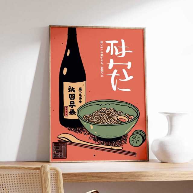 Japanese Ramen & Sake Poster, Modern Minimalist Wall Art Print, Asian Kitchen Decor, Contemporary Food Artwork, Style - image 1