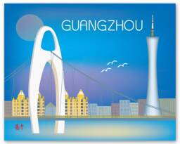Guangzhou Skyline Art Print, Guranzhou Poster, Retro China Travel Art, Chinese Print E8-O-Gua - thumbnail 1