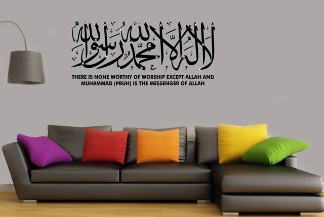 Kalima Islamic Wall Art Sticker Arabic Calligraphy Decal K132 - image 1