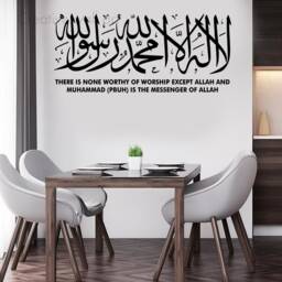 Kalima Islamic Wall Art Sticker Arabic Calligraphy Decal K132 - thumbnail 2