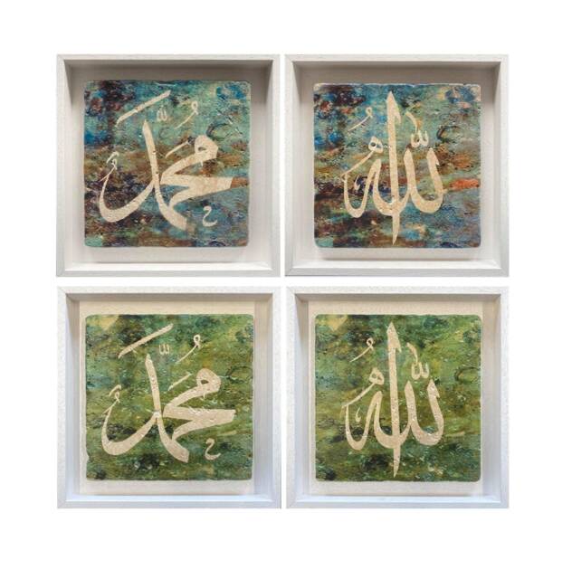 Allah & Mohammed Set Of 2 Blue Jade Stone Art Traditional Arabic Thuluth Calligraphy Islamic Gift Framed Wall Original Medium - image 1