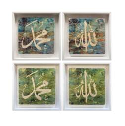 Allah & Mohammed Set Of 2 Blue Jade Stone Art Traditional Arabic Thuluth Calligraphy Islamic Gift Framed Wall Original Medium - thumbnail 1