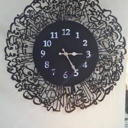 Ayatul Kursi Clock, Islamic Calligraphy Wall Art, Led Light, Mdf Wood - thumbnail 2