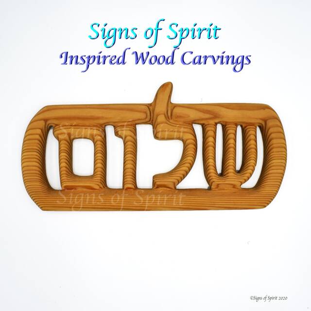 Shalom in Hebrew Wood Carved Judaic Peace Jewish Greeting Or Farewell Wall Hanging Bar Bat Mitzvah Gift Hanukkah Rabbi Temple Decor - image 1