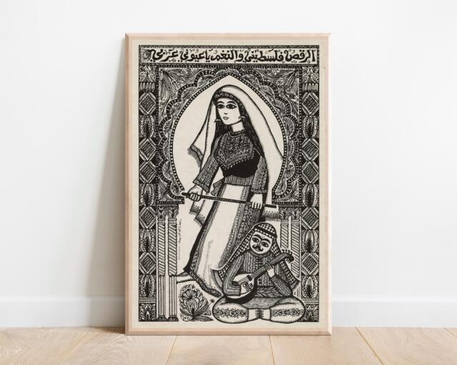 Vintage Palestinian Folk Dance Print - 1970S Ink Drawing Cultural Heritage Art - image 1