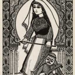Vintage Palestinian Folk Dance Print - 1970S Ink Drawing Cultural Heritage Art - thumbnail 2