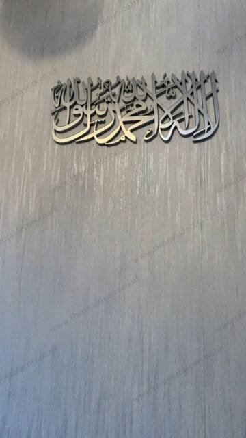 Mirror Finish Kalima Shahada Wall Art, Islamic Decor, Eid Gift - image 1