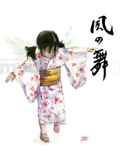 Print 8x10 Japanese Calligraphy & Girl in Yukata Wings - image 1