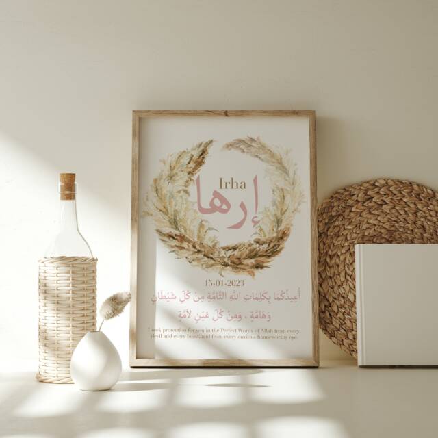 Personalised Children's Protection Dua Islamic Wall Art Print Pink Floral Wreath Watercolour With Arabic Calligraphy & English