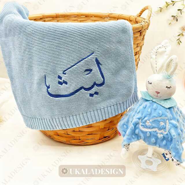 Arabic Name Baby Comforter - Custom Embroidered Muslim Shower Gift Islamic Newborn Keepsake, Personalised Soft Sensory Toy & Blanket - image 1