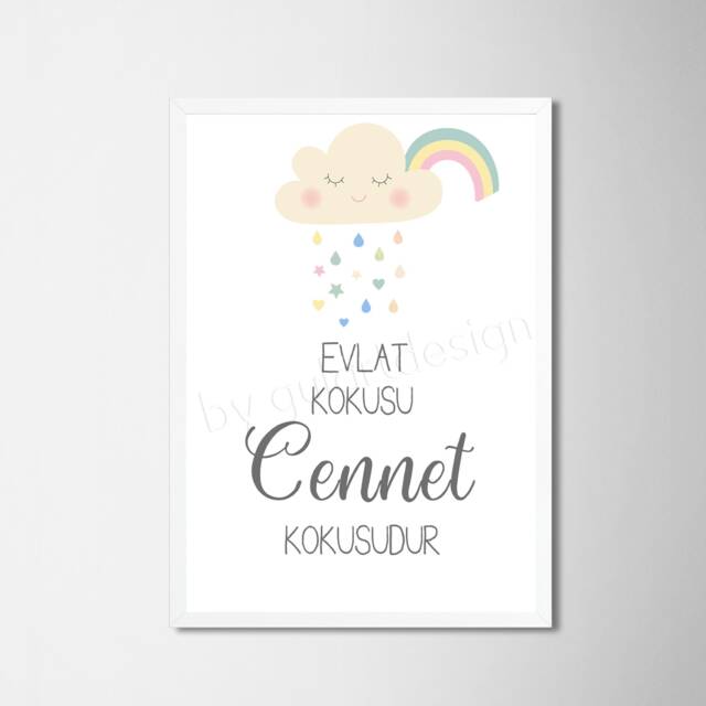 Baby Room, Nursery Wall Art, Decoration, Islamic Murals, Boy Protection Dua, Nursery, Newborn, Children's Room Islam - image 1