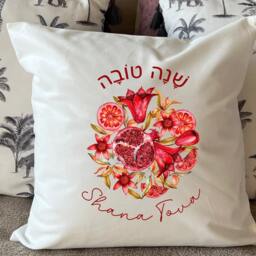 Rosh Hashana Cushion Gift For Jewish New Year Holidays Shana Tova Traditional Pomergranate Modern Judaica Simcha Home Hebrew - thumbnail 2