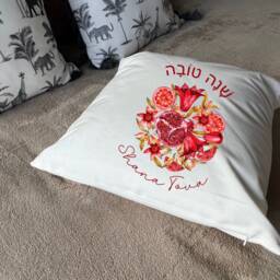 Rosh Hashana Cushion Gift For Jewish New Year Holidays Shana Tova Traditional Pomergranate Modern Judaica Simcha Home Hebrew - thumbnail 3