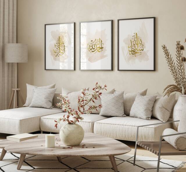 Set Of 3 Beige & Gold Watercolour Painting Tasbeeh Subhanallah Alhamdulillah Allahhuakbar Arabic Calligraphy Islamic Wall Art Print Prints - image 1