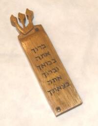 Israeli Handmade Judaica Art Walnut Wood Mezuzah Case - M027