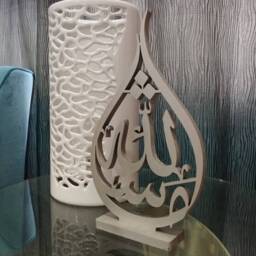 Mashallah Tear Drop Shape - Table Top Artwork. Contemporary Decoration For Muslim Homes - thumbnail 3