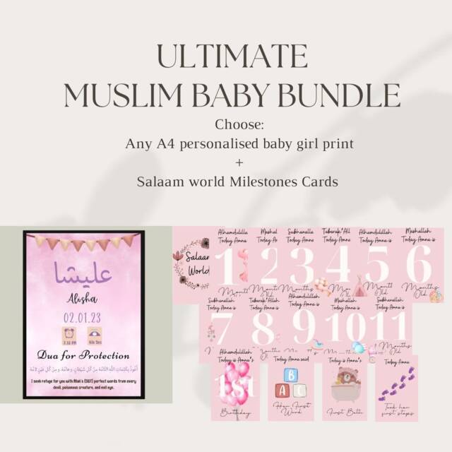 A4 Personalised Islamic Baby Girl Print, Frame, Gift, Muslim Nursery Decor - image 1