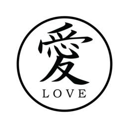Modern Love Quote Chinese Symbol-Wall Decal Custom Vinyl Art Stickers - thumbnail 2