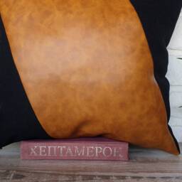 Camel & Black Triangle Lumbar Pillow Cover Modern Scandinavian Design - thumbnail 3