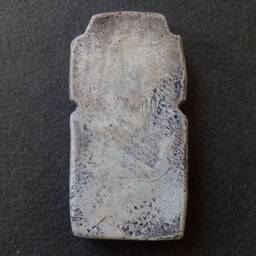 Reproduction Of Idol Plaque Valdivia Culture 03 - thumbnail 4