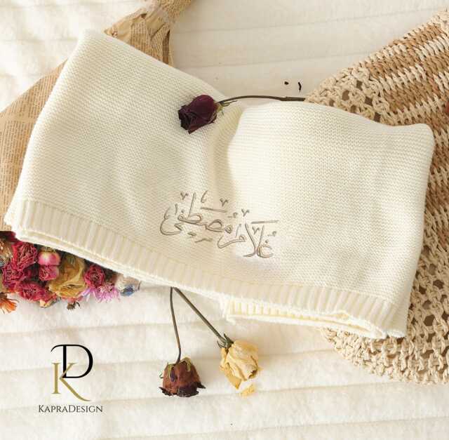 Arabic Calligraphy Baby Name Blanket, Custom Embroidered Islamic Personalised Newborn Cotton Shower Gifts - image 1