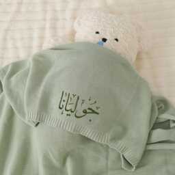 Arabic Calligraphy Baby Name Blanket, Custom Embroidered Islamic Personalised Newborn Cotton Shower Gifts - thumbnail 3