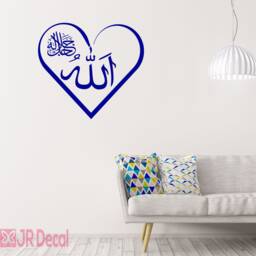 Allah Heart Calligraphy Vinyl Islamic Wall Decal, Muslim Home Decor - thumbnail 2