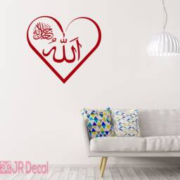 Allah Heart Calligraphy Vinyl Islamic Wall Decal, Muslim Home Decor - thumbnail 3