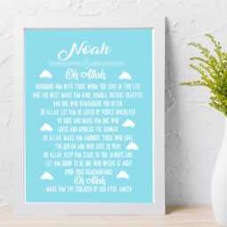Personalised Islamic Boy Name Print, Dua For Son Wall Art, Muslim Nursery Decor Frame - thumbnail 1