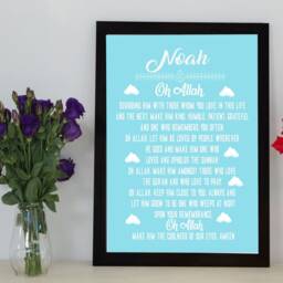 Personalised Islamic Boy Name Print, Dua For Son Wall Art, Muslim Nursery Decor Frame - thumbnail 3